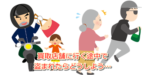 �_�C�������h����E���ꌧ�ō��z����E��������Ȃ�R�R�������I