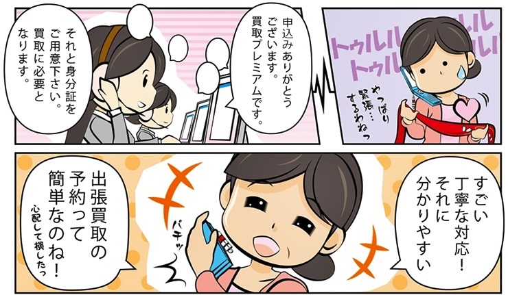 �_�C�������h����E���ꌧ�ō��z����E��������Ȃ�R�R�������I