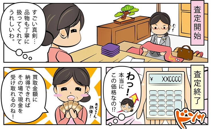 �_�C�������h����E���ꌧ�ō��z����E��������Ȃ�R�R�������I